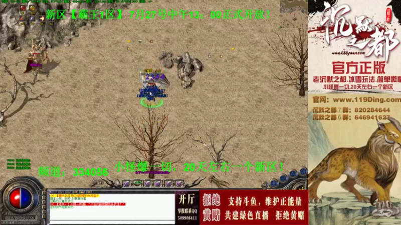 【2022-07-27 21点场】沉默的牧神：沉默之都，小怪爆一切！
