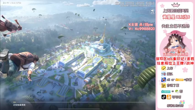 【2022-07-28 18点场】可可昕ohh：【甜嗓少女音】欢乐带粉~