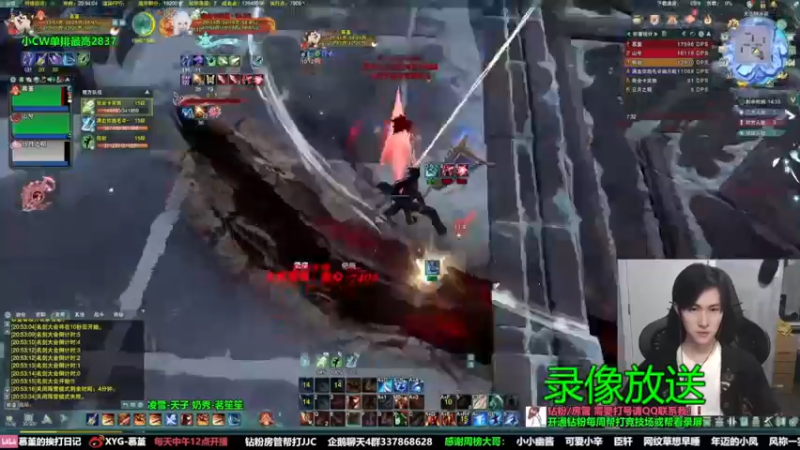 【2022-07-28 11点场】慕堇丶：策凌秀3000分录屏