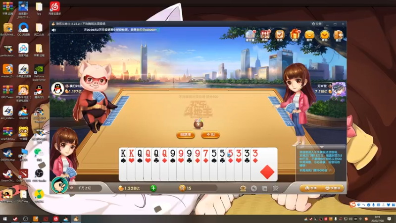 【2022-07-28 00点场】湫汲：回归 教不乖玩一号位！！！