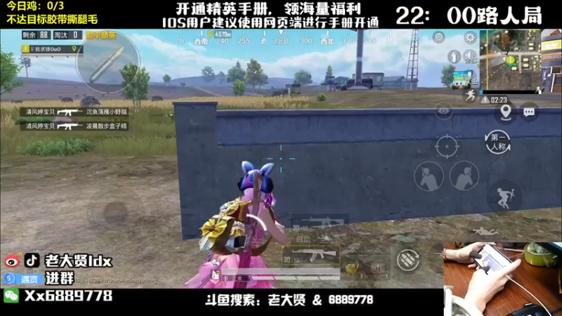 【2022-07-27 21点场】老大贤：猛男1v4：钢枪不识贤贤 下一句