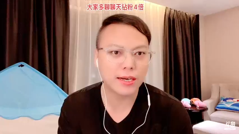 【2022-07-28 01点场】睡懵的渣皇：我在深圳等你来喝酒！！