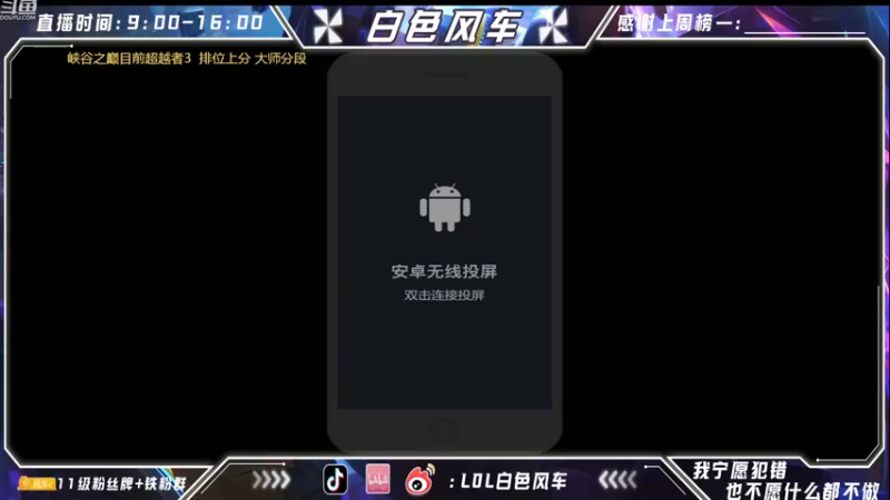 【2022-07-28 17点场】白色风车丶丶丶丶：最强中单艾克！手游端游双第一！
