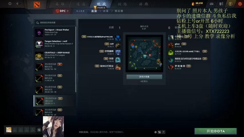 【2022-07-28 13点场】天了个天610：男妹妹！！冲分之王  有车位