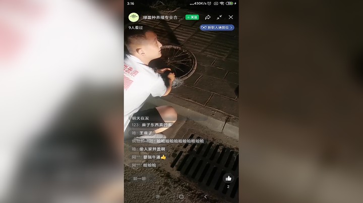 深山大咖丶天空还蓝色发布了一个斗鱼视频2022-07-28