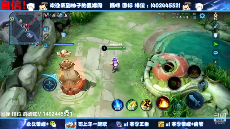 【2022-07-27 22点场】毕竟是柚子：巅峰就是赢不了