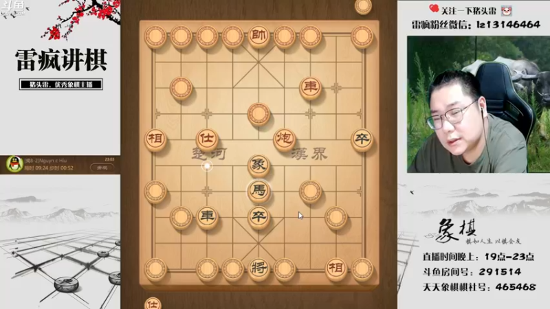 【2022-07-27 23点场】雷疯小叔：好好看直播，人不在就是在想你