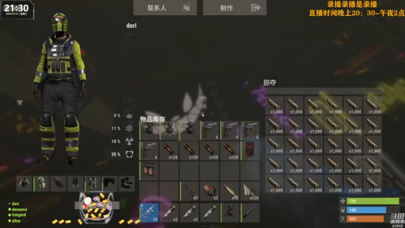 【2022-07-28 17点场】Happy丨猫腻：【猫腻】末日生存游戏 每晚20：30开播