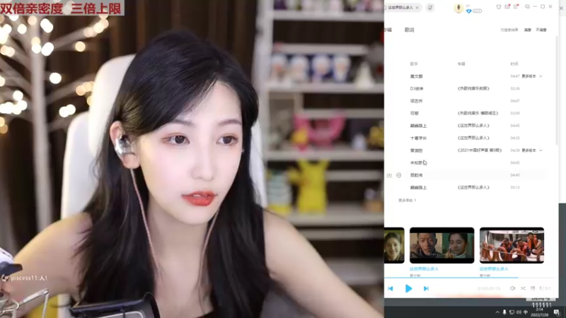 【2022-07-28 02点场】叶知秋Vanessa：秋：黄金双倍 越努力越幸运