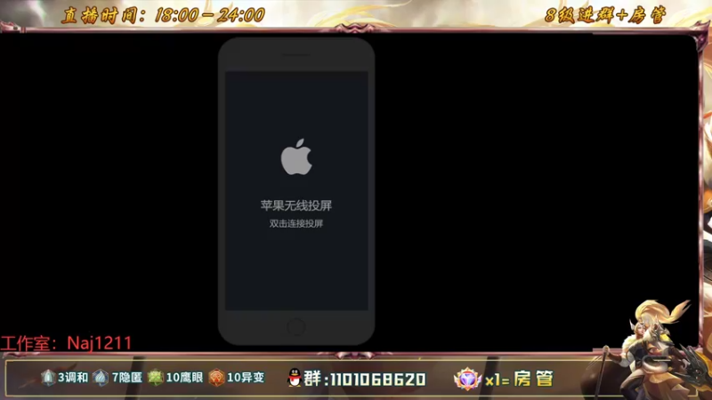 【2022-07-25 18点场】沐沐Ccccc：巅峰赛上前十冲冲冲！！