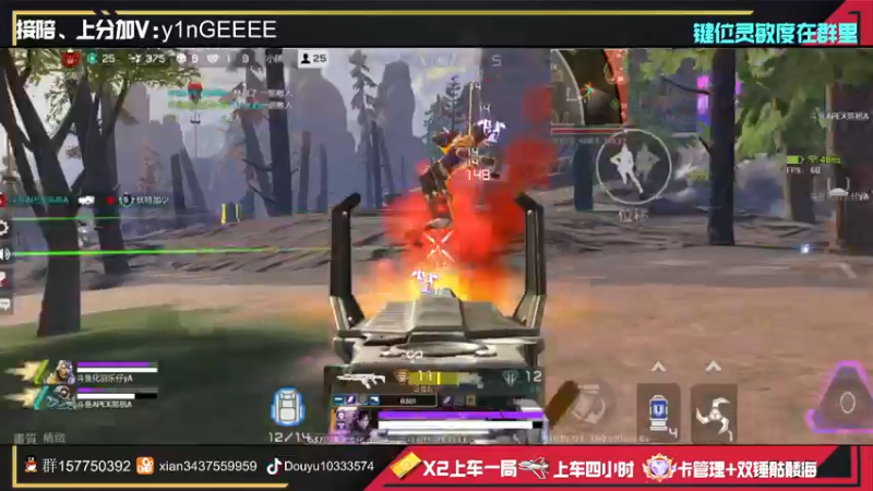 【2022-07-27 16点场】化羽影E：高质量猎排