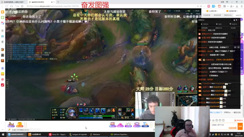 【2022-07-28 17点场】峡谷杀神酱油瓶：3年第一峡谷冲钻1