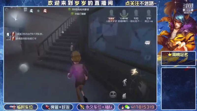 【2022-07-28 19点场】我愿带你看遍世间繁华：领礼包看直播了手慢无