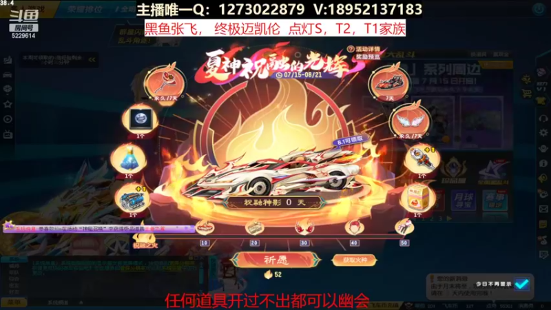 【2022-07-28 08点场】圆梦大师丶秦珂：秦亏亏回归！强怼各种AST车！