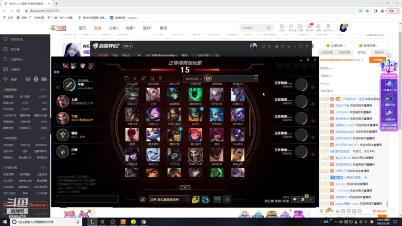 【2022-07-28 19点场】路浩东ouo：你们不配拥有治疗德莱文