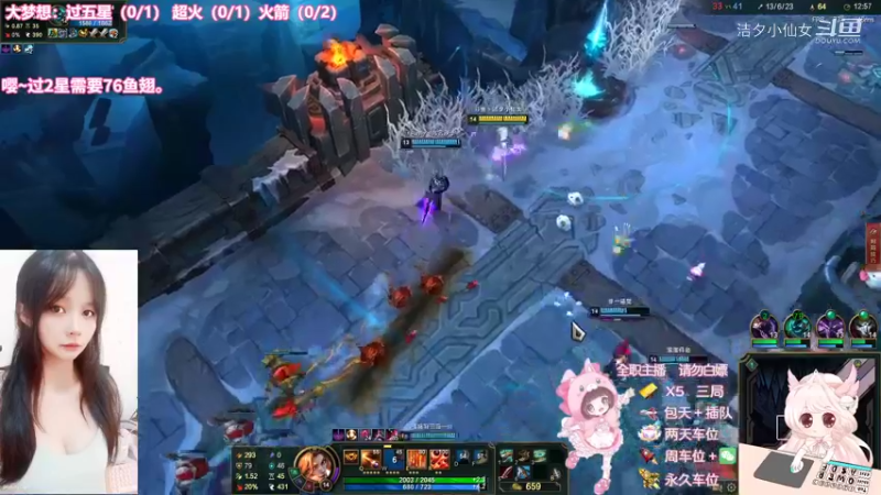 【英雄联盟】洁夕小仙女的精彩时刻 20220727 20点场