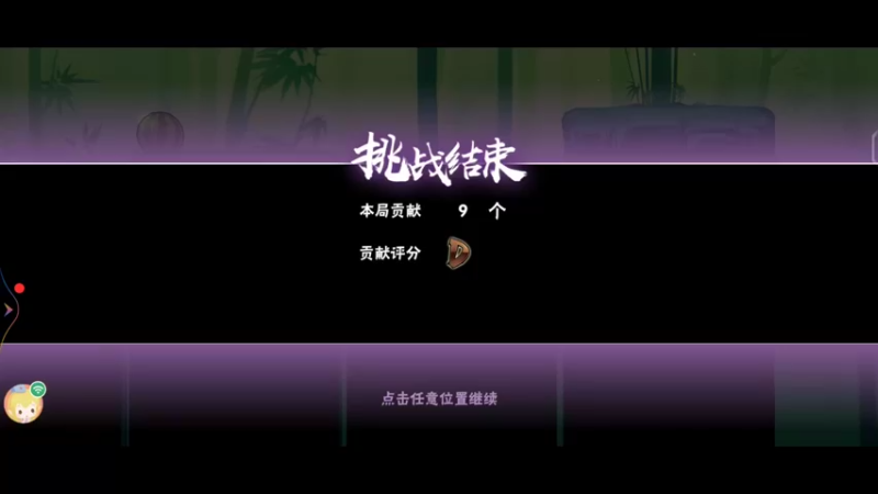 【2022-07-25 10点场】冰冰家的小猫咪：加班˃̣̣̥᷄⌓˂̣̣̥᷅˃̣̣̥᷄⌓˂