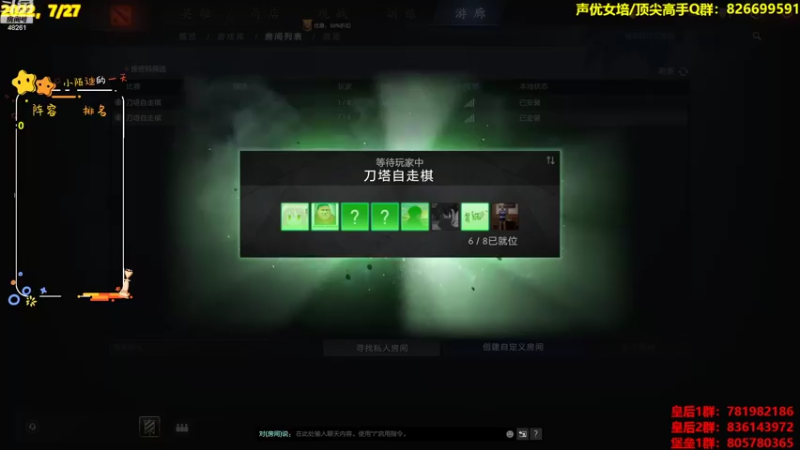 【2022-07-27 12点场】陌小陌：新版本，4牧尸王来咯
