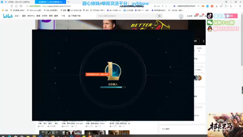 【2022-07-28 12点场】右手supking：上个大师，国一对线辅助