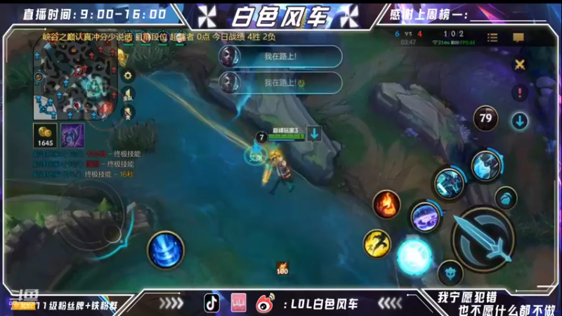 【2022-07-27 21点场】白色风车丶丶丶丶：最强中单艾克！手游端游双第一！