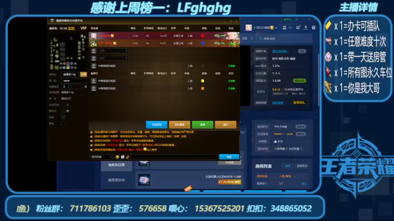 【2022-07-28 04点场】我们比谁都认真：地图名字：顺便修个仙 带肝泡点