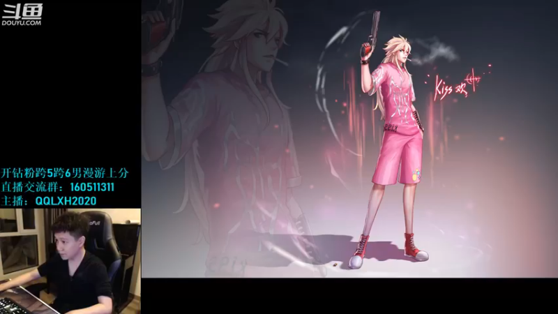 【2022-07-27 22点场】漫游kiss欢：男漫游上分 OB点将 午夜吃鸡