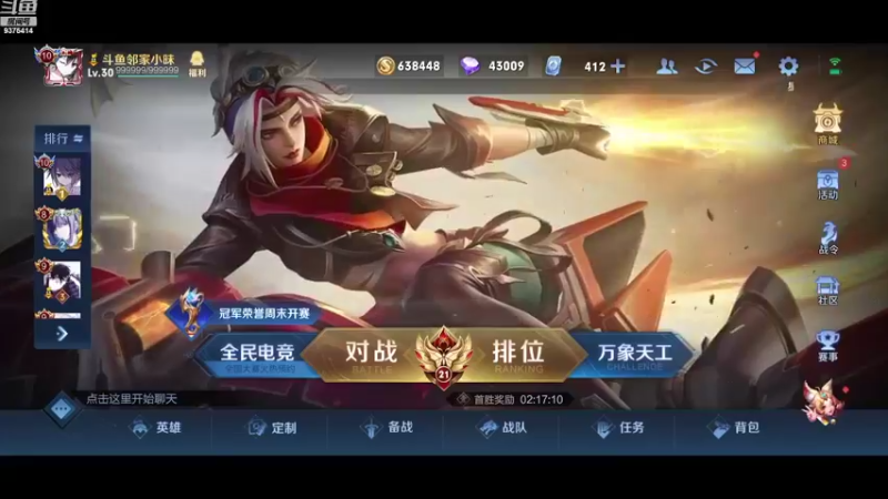 【2022-07-28 17点场】昧昧不是妹妹：更强更强更强