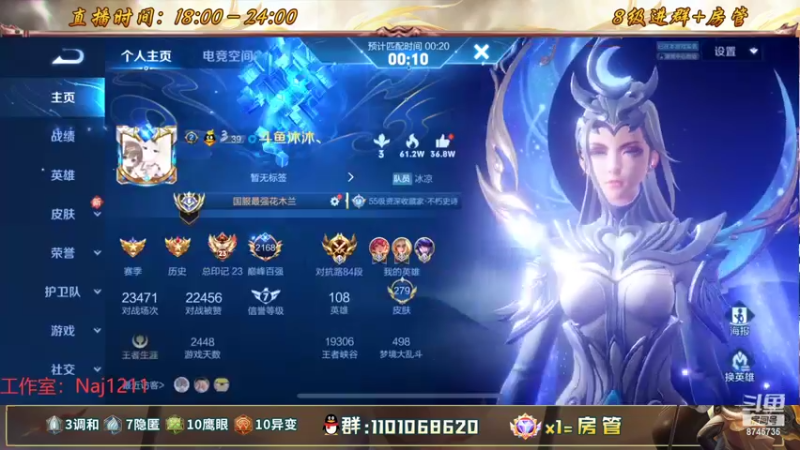 【2022-07-20 20点场】沐沐Ccccc：不摆烂，不抱怨，认真上分！