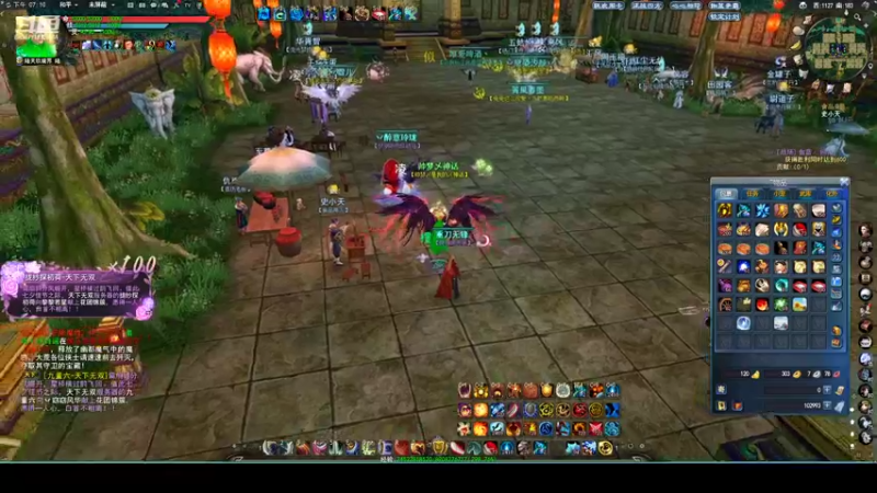 【2022-07-27 19点场】帅梦乄神话：天下3最帅天机