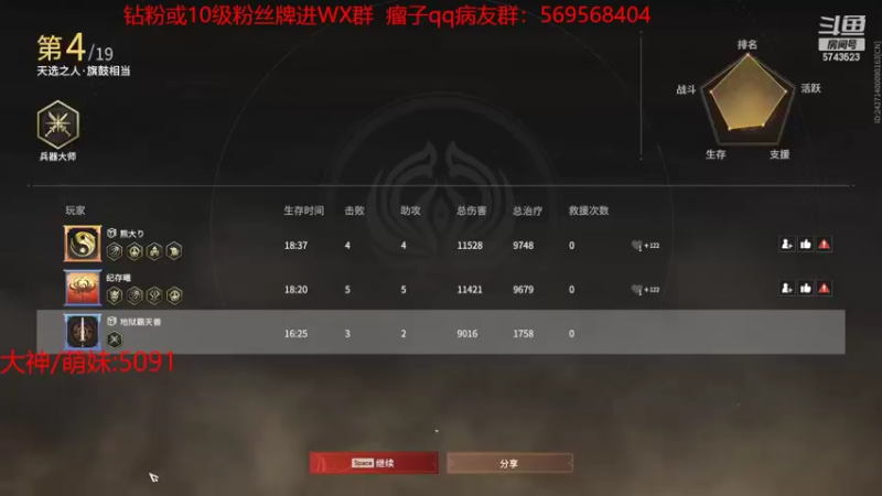 【2022-07-27 13点场】彭皮皮丶：官方认证一分钟三把职业直播间⭐