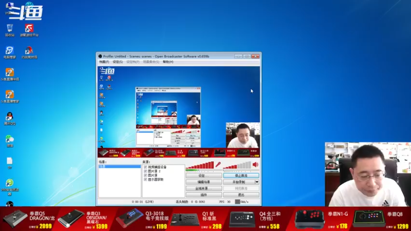 【2022-07-28 07点场】东台林铭：河池 VS 辉辉  今年 斗鱼杯