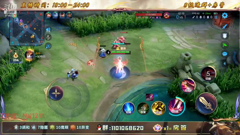 【2022-07-21 20点场】沐沐Ccccc：不摆烂，不抱怨，认真上分！