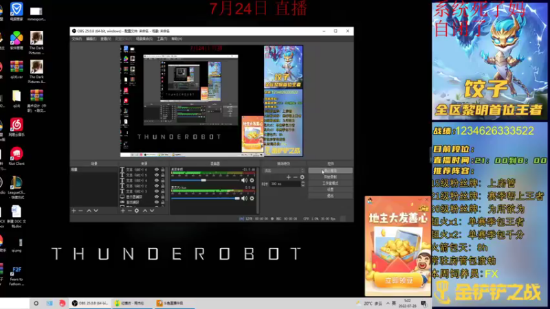 【2022-07-28 05点场】饺灬灬子：从零开始的18天千分小号冲第一！
