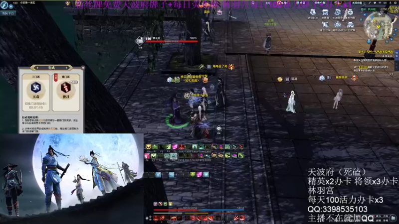 【2022-07-27 21点场】寒山何时归来：粉丝牌免费天波府