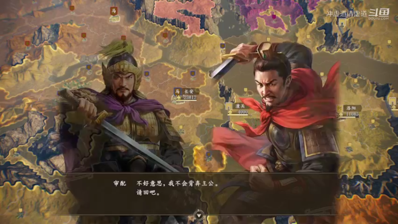 马腾，拿下了长安，招揽了很多武将