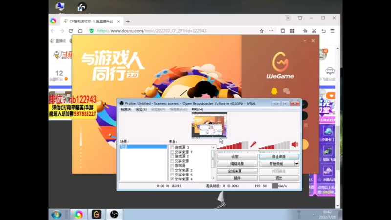 【2022-07-28 18点场】你好我是夏洛克：川：把把20杀