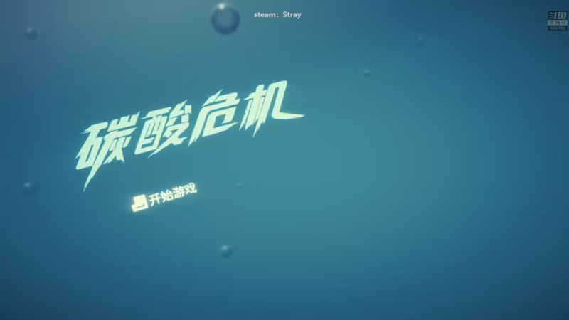 【2022-07-28 01点场】白白的胖胖呀：⭐️马里奥救耀西⭐️