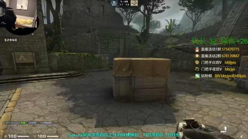 【2022-07-28 20点场】sakula吴润波：100箱，来，你们来~