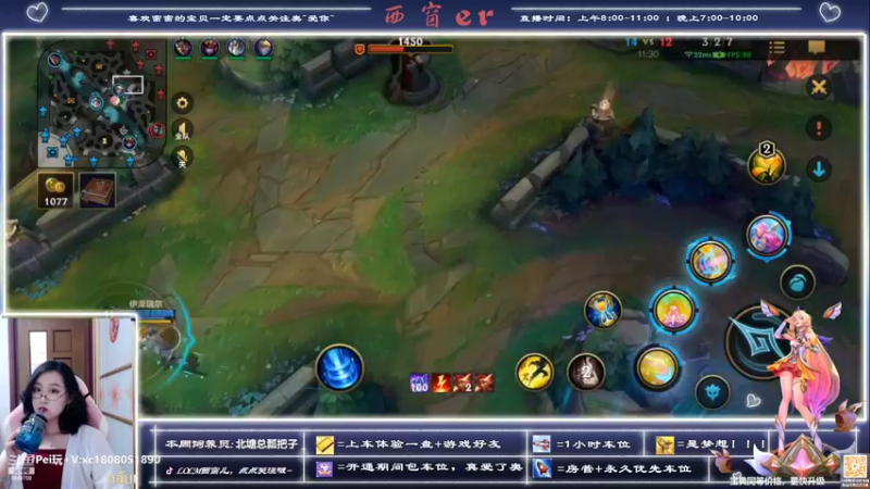 【2022-07-27 11点场】西窗er：钻石辅助~等你双排~