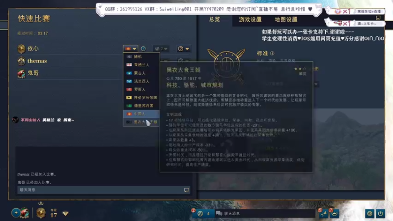 【2022-07-26 19点场】顾非池：槟榔已戒，帝国复兴有望~