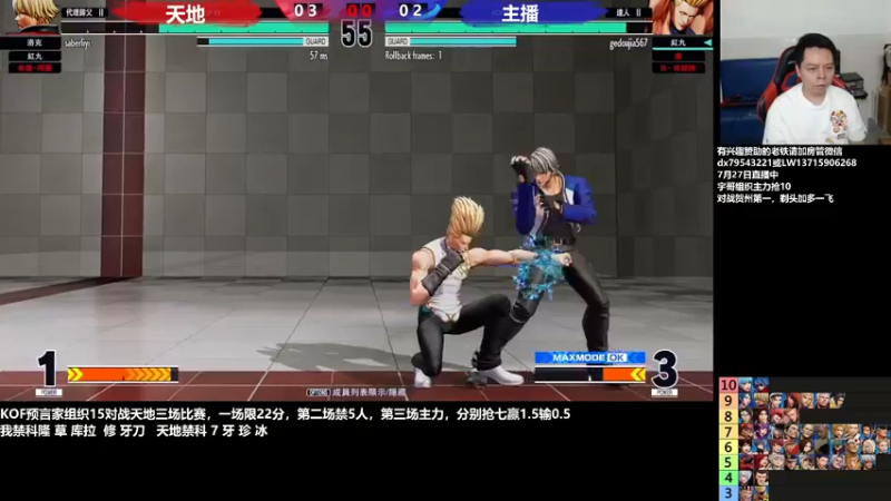 【2022-07-27 22点场】格鬦家大口：晚上好，对战98+15！