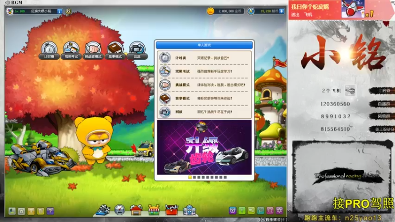【2022-07-28 19点场】AMG小铭：赞助赛~~