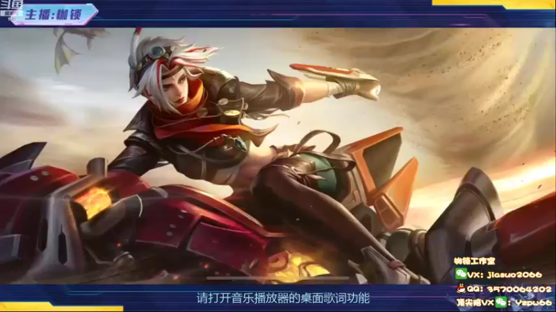 【2022-07-28 18点场】是个枷锁：【枷锁】冲刺巅峰第一