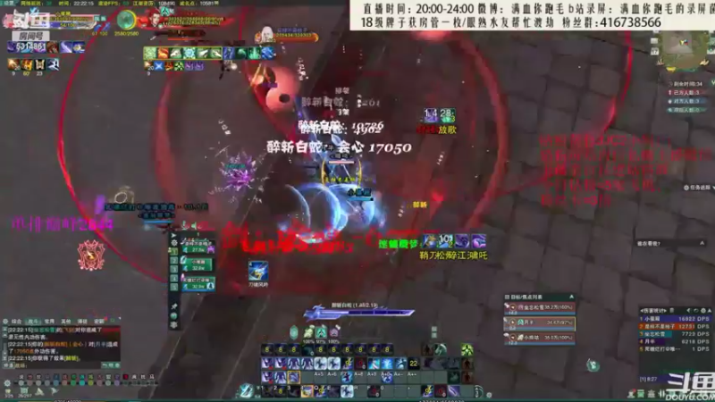【2022-07-28 06点场】卷毛毛毛丶：【双倍亲密】霸凌+霸药+苍霸录屏