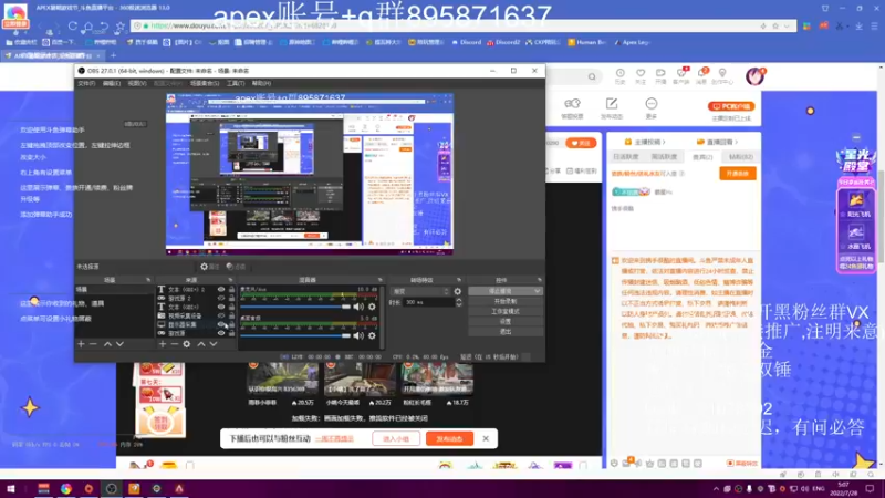 【2022-07-28 05点场】携手很酷：【携某人】双倍亲密度