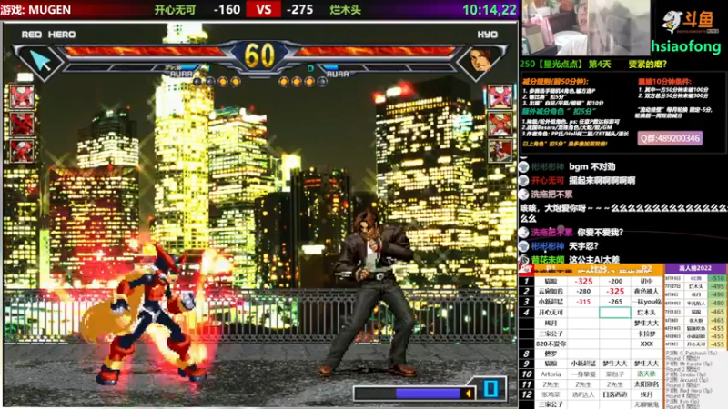 【2022-07-27 21点场】那日的风：【MUGEN】赶紧来救人呀