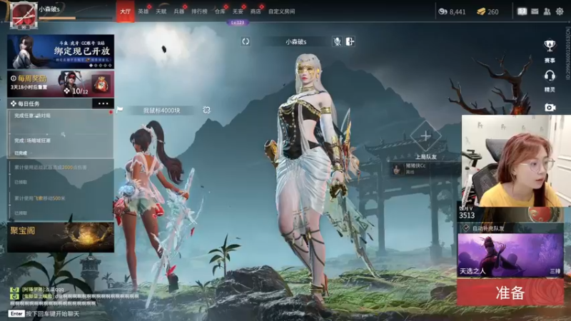【2022-07-28 09点场】喵七七030：୯露脸୬  单三冲呀！
