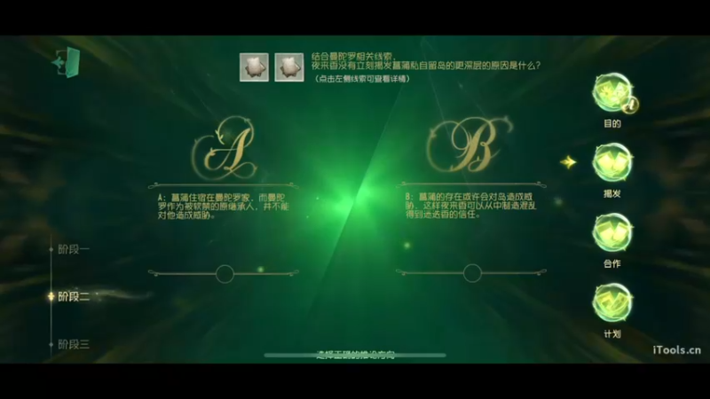 【2022-07-25 14点场】丶小沐木：今天比赛让我们看看谁会处出感情！