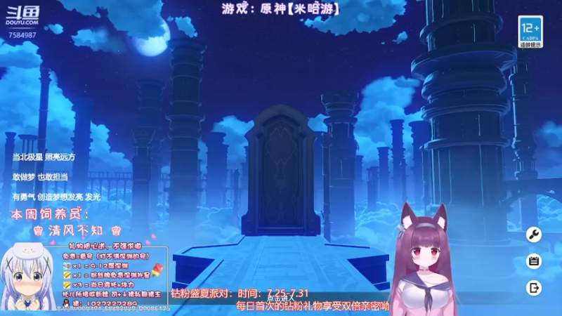 【2022-07-27 21点场】Corgi酱紫：办卡深渊补星喔