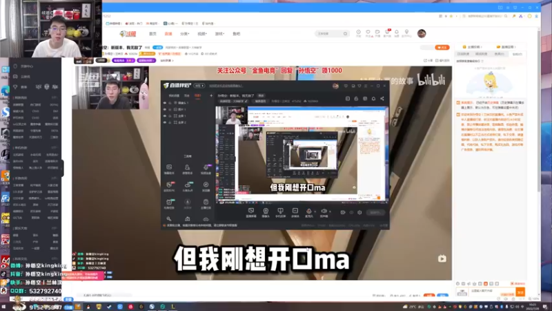 【2022-07-28 10点场】孙悟空丨兰林汉：孙悟空：新版本，我无敌了